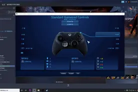 教你如何在STEAM上自定义手柄键位（超简单）