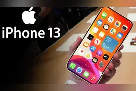 iPhone13将于9月15日发布，从官方的邀请函，就能看出4大变化视频封面