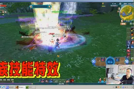 网游《武林外传》刷本欣赏人族职业技能特效，刷刷晃眼睛视频封面