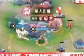 腾讯开测“儿童锁模式”，不用解锁也能玩游戏？视频封面