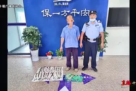 十堰男子禁渔期用密网捕鱼被查处视频封面