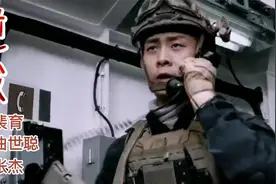 一首燃情的战歌  张杰原唱《逆战》具有一种不一样的体验感