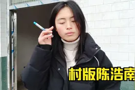 说我长得像郑伊健！农村姑娘模仿陈浩南，真的笑不活了视频封面