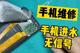 手机进水不能打电话，小徒弟搞了几天没弄好，猴哥出马能不能秒杀视频封面