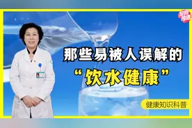 热水太烫不宜饮用，那兑点凉水喝，对我们人体到底有没有影响?