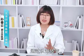 总是怕生病，有点不舒服就害怕，这是心理疾病吗？