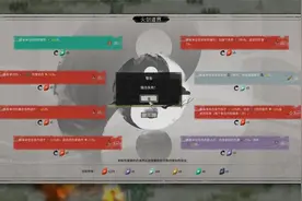 鬼谷八荒：道界削弱前后比对，道魂融合失败搞我心态？视频封面