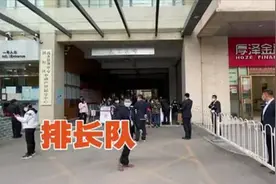 多人在朝阳区不动产登记中心排队！楼市回暖了吗？业内人士这样说视频封面