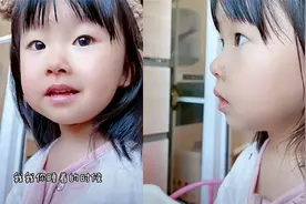 爸爸妈妈背着2岁萌娃偷吃烧烤后被发现 孩子的反应太逗了视频封面