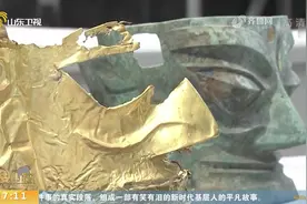 铜人像、金面具！三星堆遗址发现6个祭祀坑，出土重要文物500余件视频封面