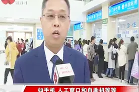 陕西市民可有福了，手持“一码通”可在不同医院看病，方便多了视频封面