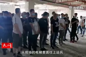 头像昵称全一样 资产千万老板“被克隆” 自己怎成了百万梦想导师视频封面