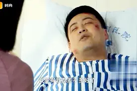 丈夫总是拿钱贴补女子，现在连肾都给了她！妻子气急不认他视频封面