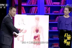 口臭可能是有哪些疾病？专家现场科普，警惕胃癌胃炎|职场健康课视频封面