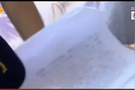 纪录片：“假”离婚成真，百万家产惹纷争视频封面