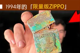 修复1994年的限量版纪念ZIPPO打火机，罕见的绝版珍藏老机！视频封面