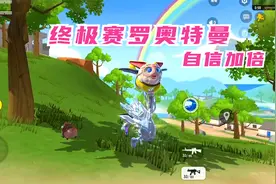 香肠派对Glog：穿终极赛罗奥特曼套装，队友说我又觉得自己行了视频封面