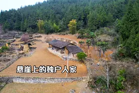 重庆大山发现一独户人家住在悬崖上，视野开阔环境犹如世外桃源视频封面