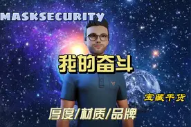 我的奋斗 (2)视频封面