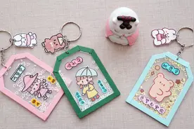 自制可爱的闺蜜御守钥匙扣，步骤也简单，送闺蜜满满的祝福！视频封面