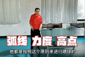 乒乓球发球机调试，满足这三点，就如同找个好教练一样！视频封面