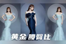 怎么才算是黄金身材的「腰臀比」？女性小于0.85，男性小于0.9视频封面