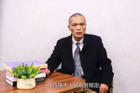 9级伤残赔偿标准具体是什么视频封面
