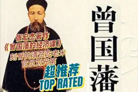 刻骨的清贫，吃老米的官员刻骨的清贫吃老米的官员刘光第视频封面