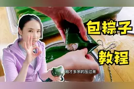 包粽子的教程来啦，粽叶最好选芦苇叶，粽叶和糯米提前泡一晚上视频封面