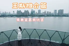 女歌手 三峡人家形象天使团团长王斯的推介篇  秀美宜昌我代言视频封面
