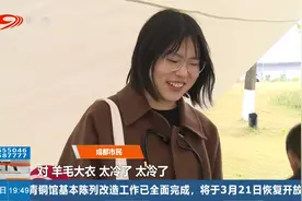 “满30减15”，成都迎“断崖式”降温视频封面