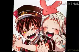 前方高甜！你绝对没看过的地缚少年花子君图集！视频封面