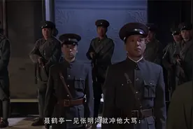 1949年四野副参谋长聂鹤亭在北平不买票看戏，看张明河如何收拾他视频封面