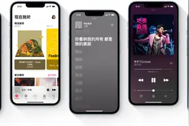 苹果首次上调音乐和Apple TV+包月价格
