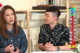 母亲节来临，香港艺人崔碧珈亲自下厨，孝敬妈妈视频封面
