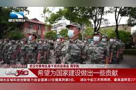 免费乘公交、游景点！武汉蔡甸区首发民兵优待卡视频封面