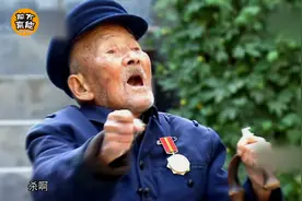 97岁抗日老兵用拐杖演示当年战场上的大刀用法，“杀”声震撼人心视频封面