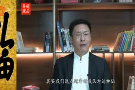 何为“灵”？何谓“通灵”？景阳居士揭开“通灵”的神秘面纱视频封面