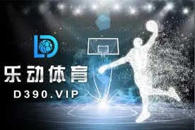 NBA直播串关买球:热火VS老鹰，分析视频封面