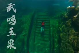 南宁周边武鸣锣圩镇的天然泉水游泳池视频封面