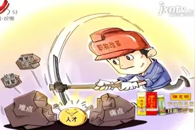 5年来新增高级职称200万人 其中正高级职称18.8万人视频封面