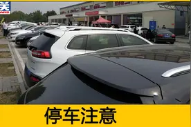 涡轮车长时间跑高速后，停车后需要怠速一会儿吗？很多新手做错了视频封面