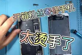 开箱粉丝寄修的苹果6p手机，手机发烫耗电快，什么奇怪故障都可修视频封面