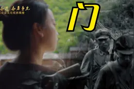 华电“创新奋进、奋勇争先”企业文化视频展播：门视频封面