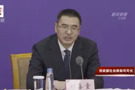 联动机制启动！发放价格临时补贴16.9亿元 受益3100万人视频封面