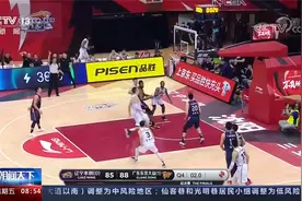 中国男篮职业联赛总决赛 辽宁加时险胜广东 扳平总比分视频封面