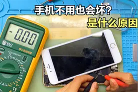 客户买了新手机之后，淘汰的iphone时间久无法使用，小哥修复备用