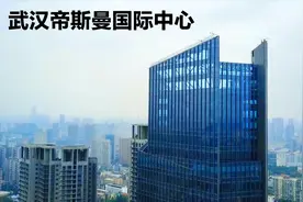 航拍武汉帝斯曼国际中心大厦，是中南商圈仅次于保利的第二高楼！