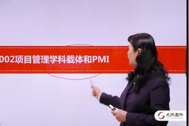 项目整合管理视频封面