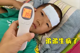 姐姐在预习4年级语文，弟弟突发高烧，一边哭一边喝药很懂事视频封面